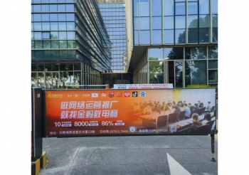 团队展示