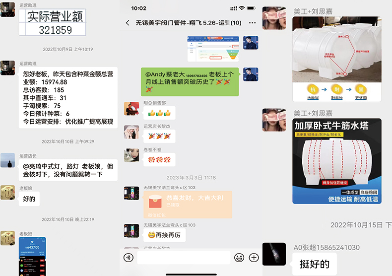 与客户合作共赢
